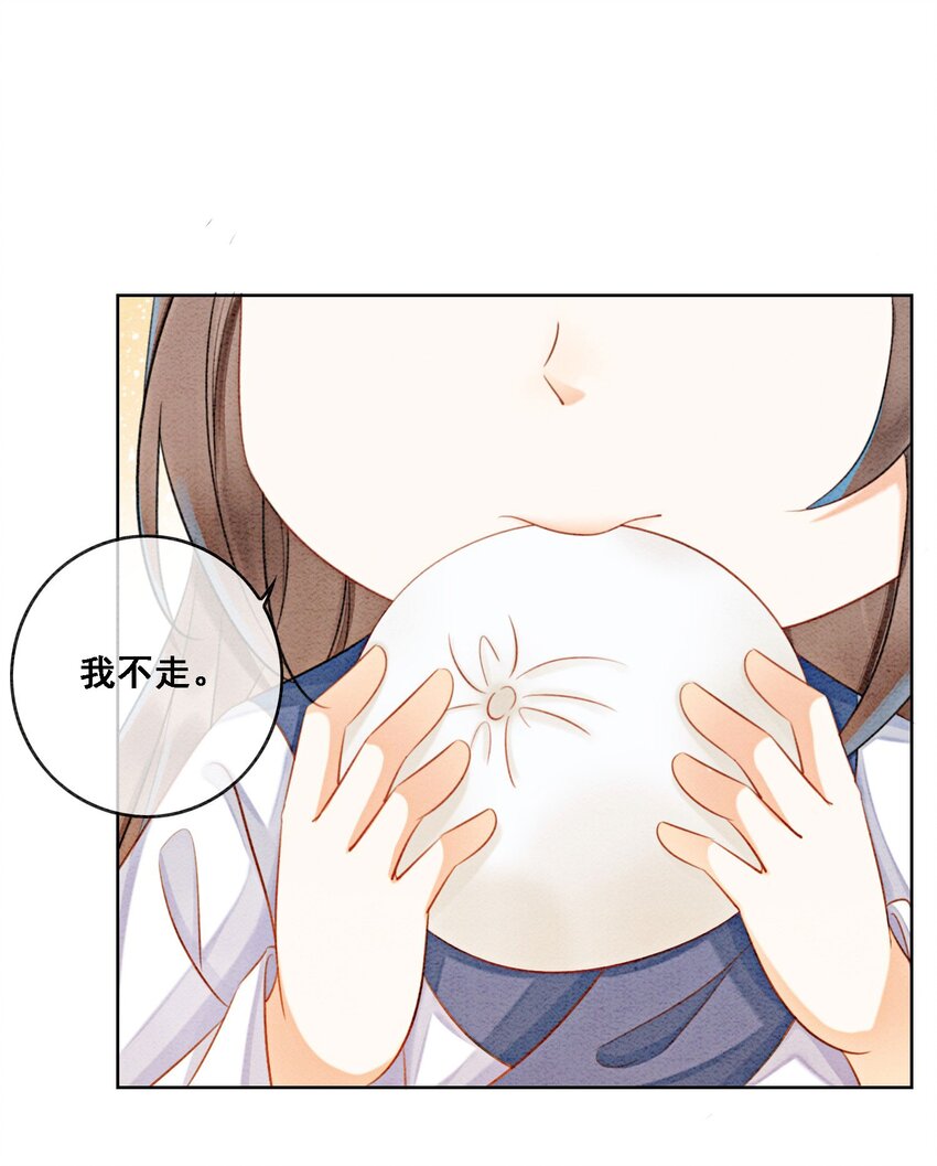 14 就想被王爷伺候27