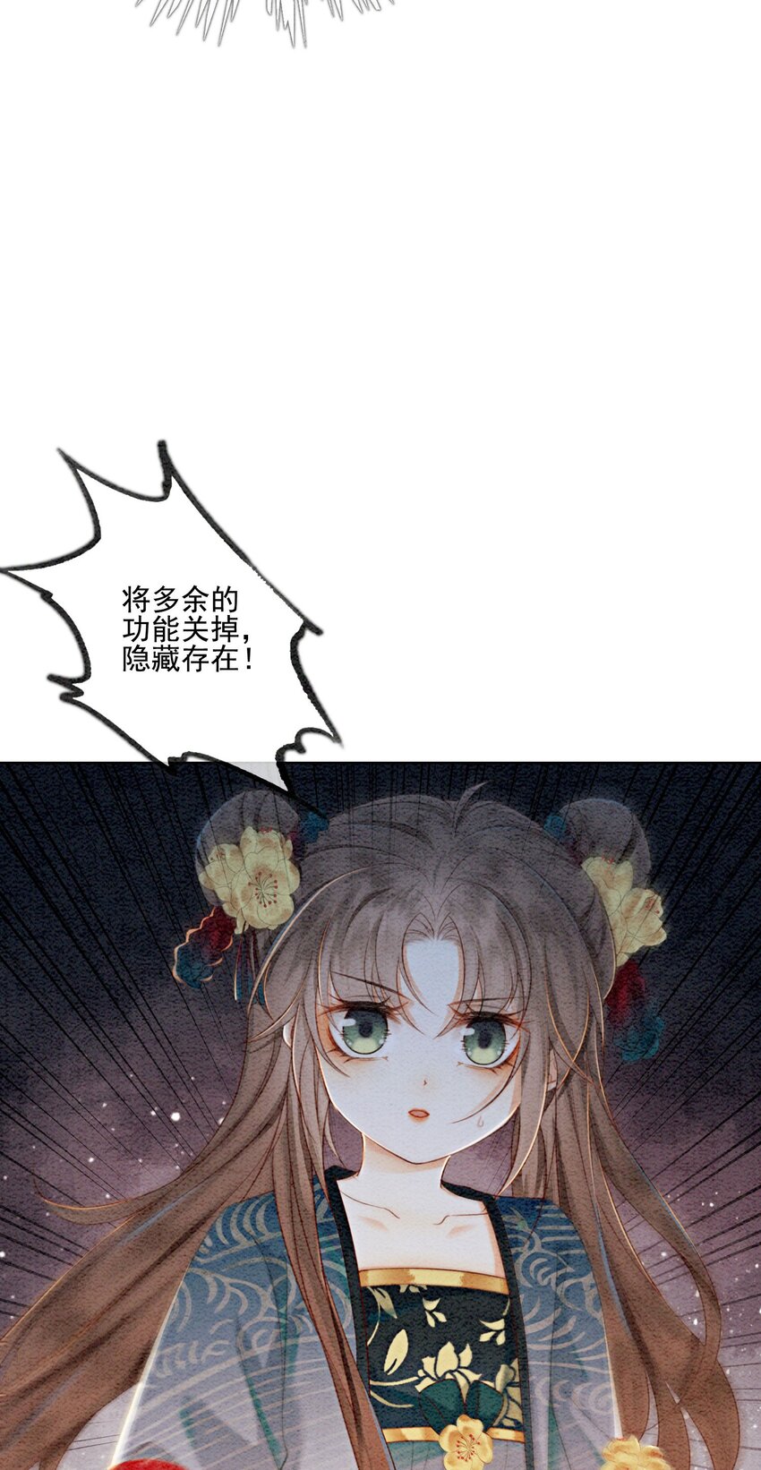 25 该寸步不离守着你2