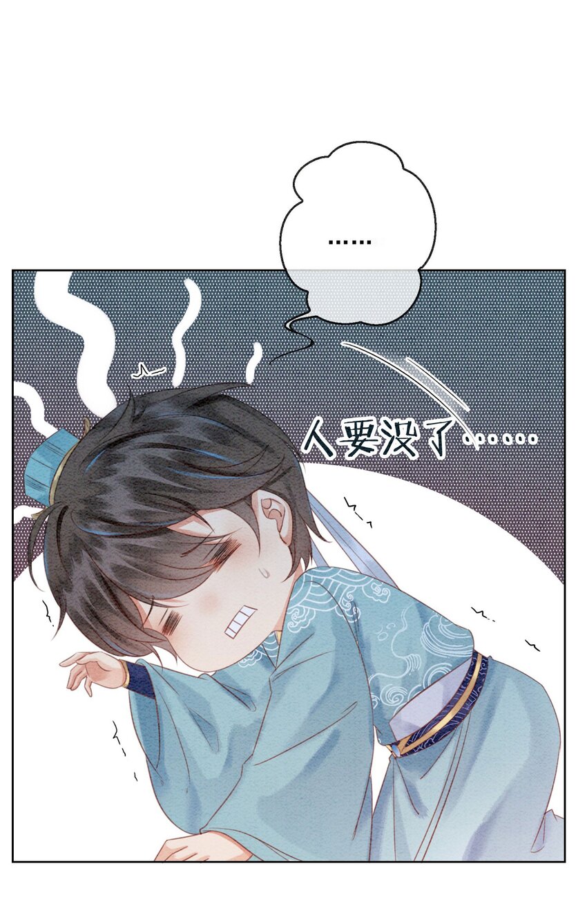 33 难道她真的不是凡人20