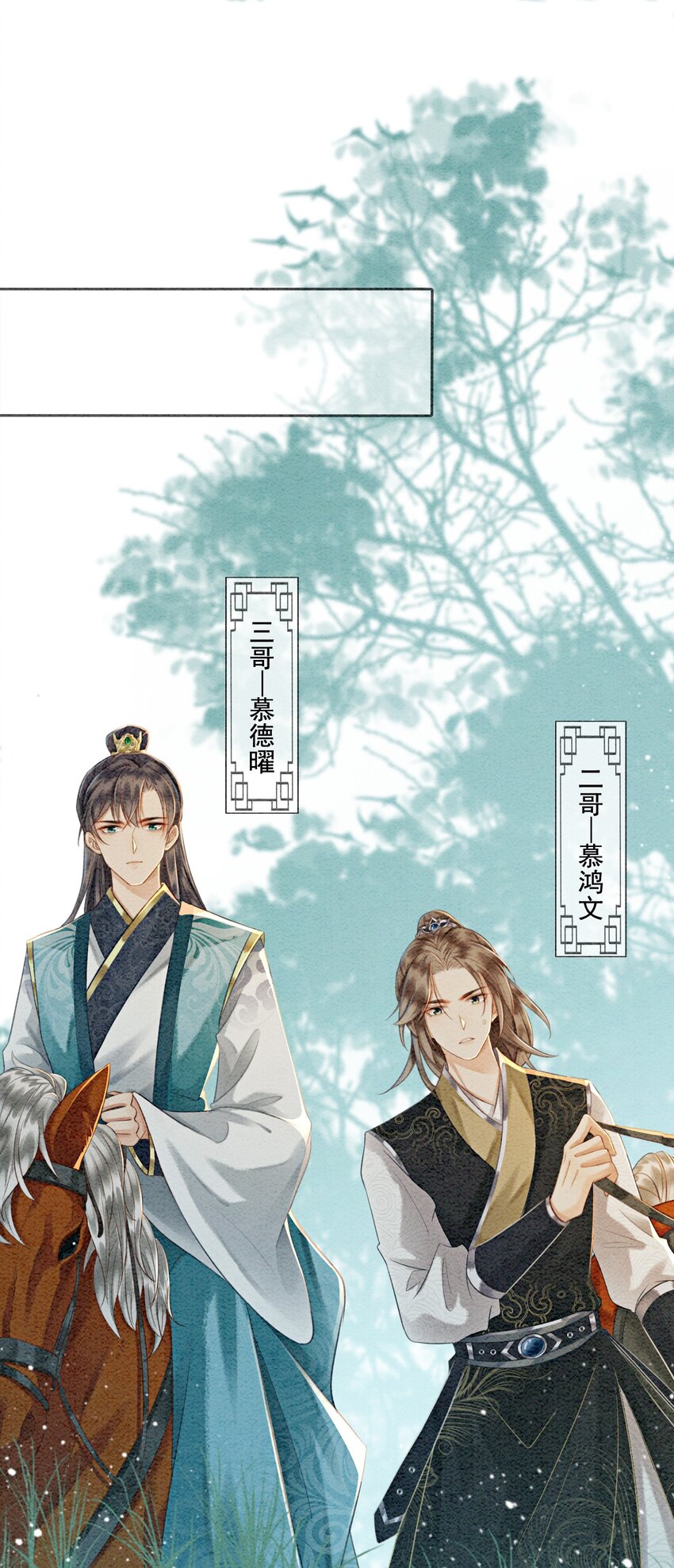 06 他答应了！34