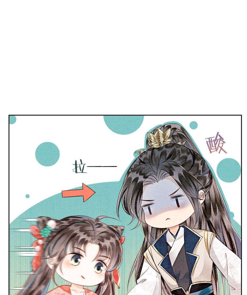 36 他是我家的童养夫婿32