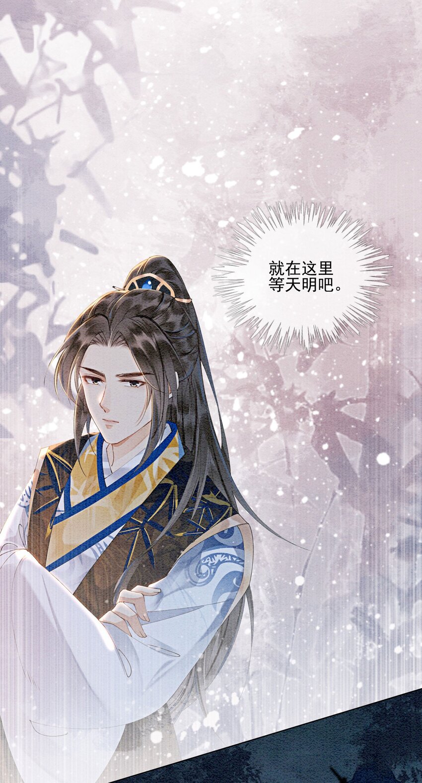 第55话 无论怎样我都会陪你23