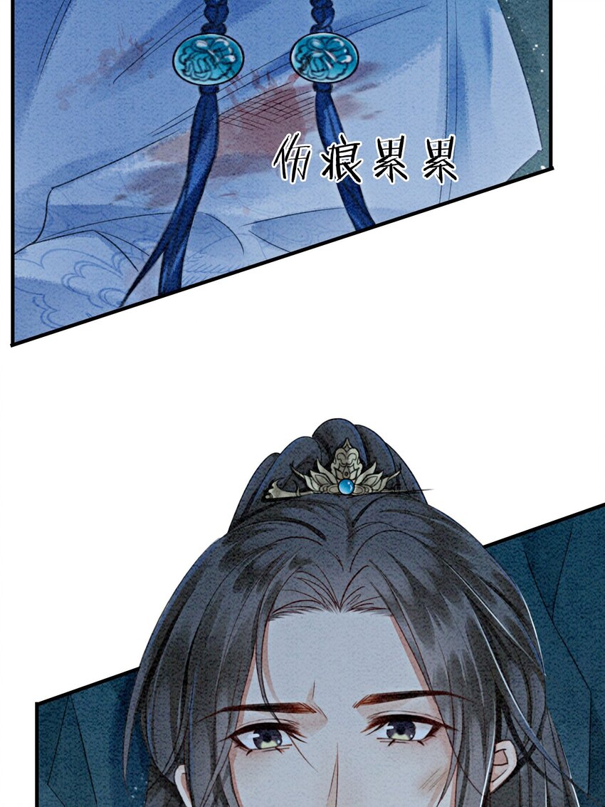 11 见不到你，我竟会觉得不舍50