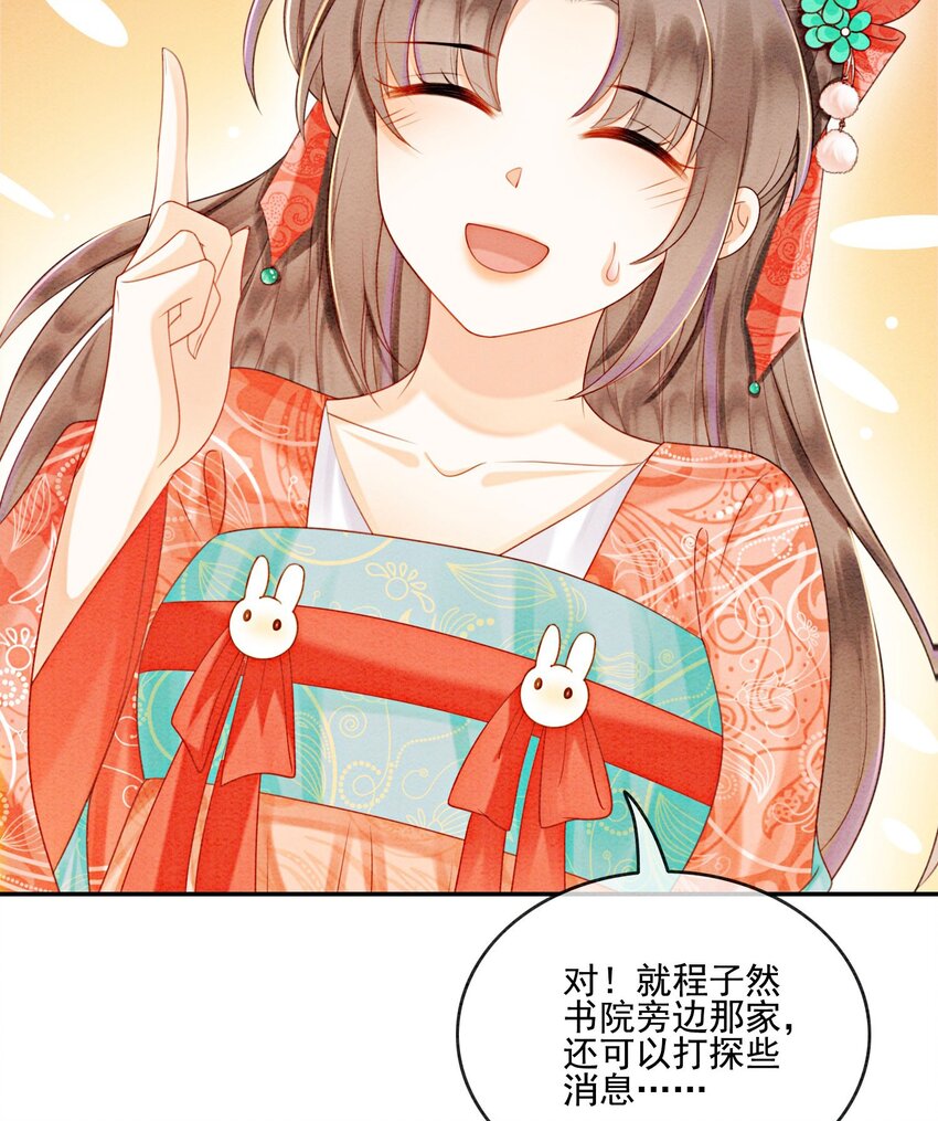 37 我哪里不如他？35