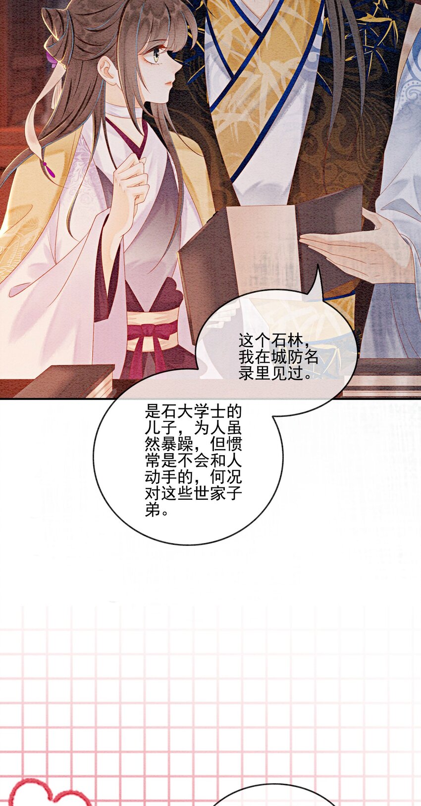 53 我这属于无师自通15