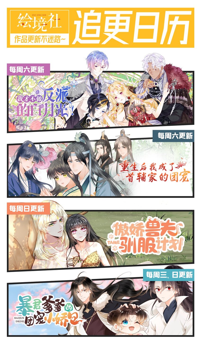 50 胥淮北，你等我！52