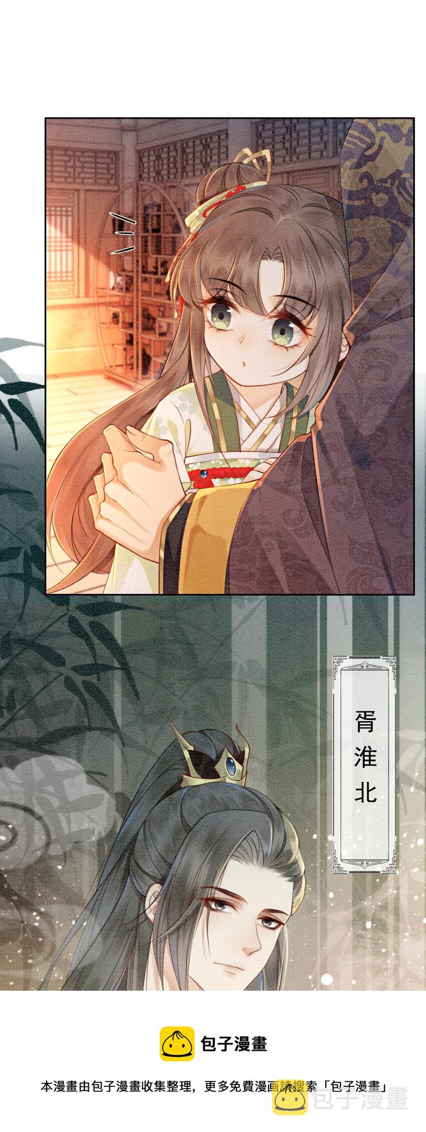 01 你就是逍遥王？64