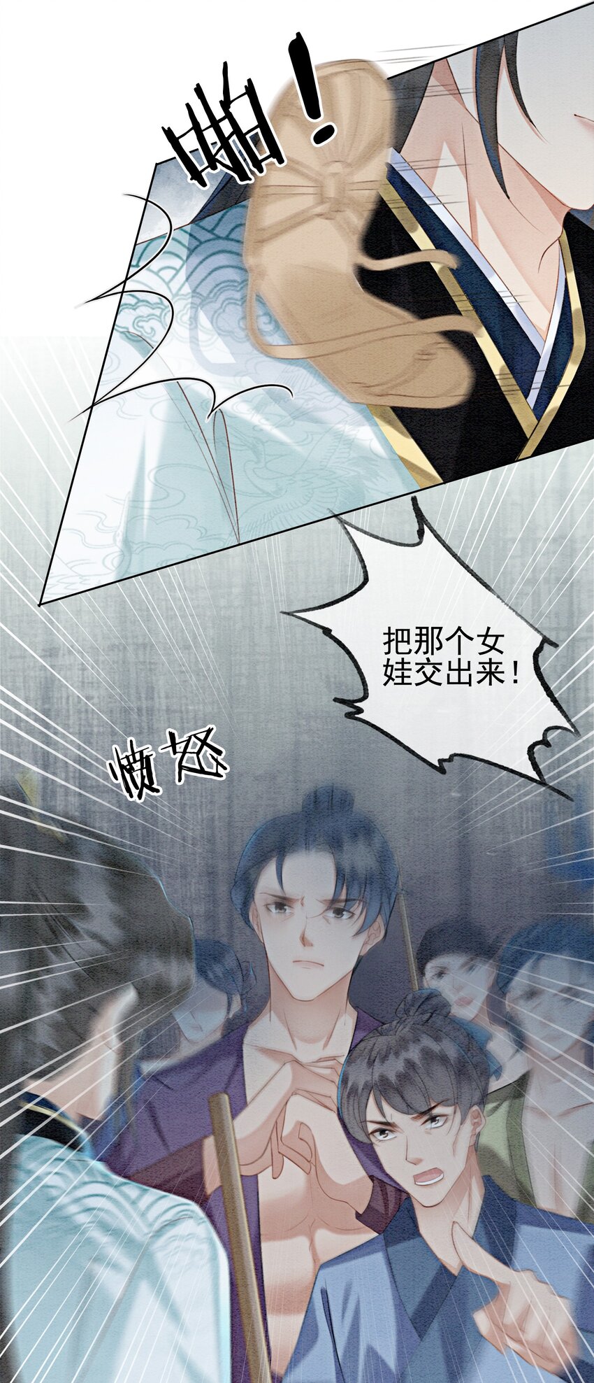 07 该兑现你说的话了5