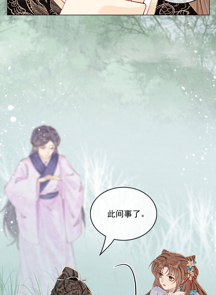 47 不要勾我了……26