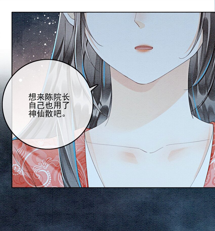 38 又来撒狗粮？！55