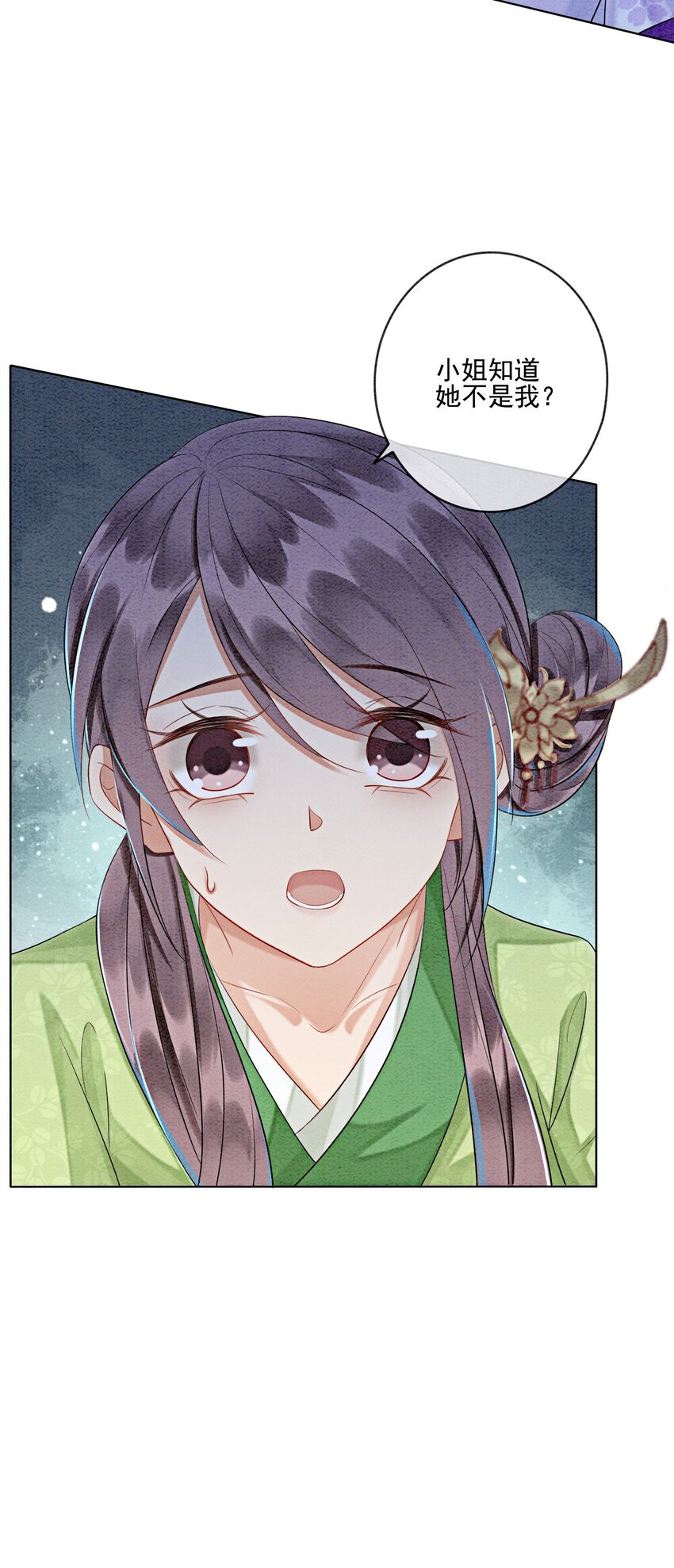 19 我拿你毫无办法4
