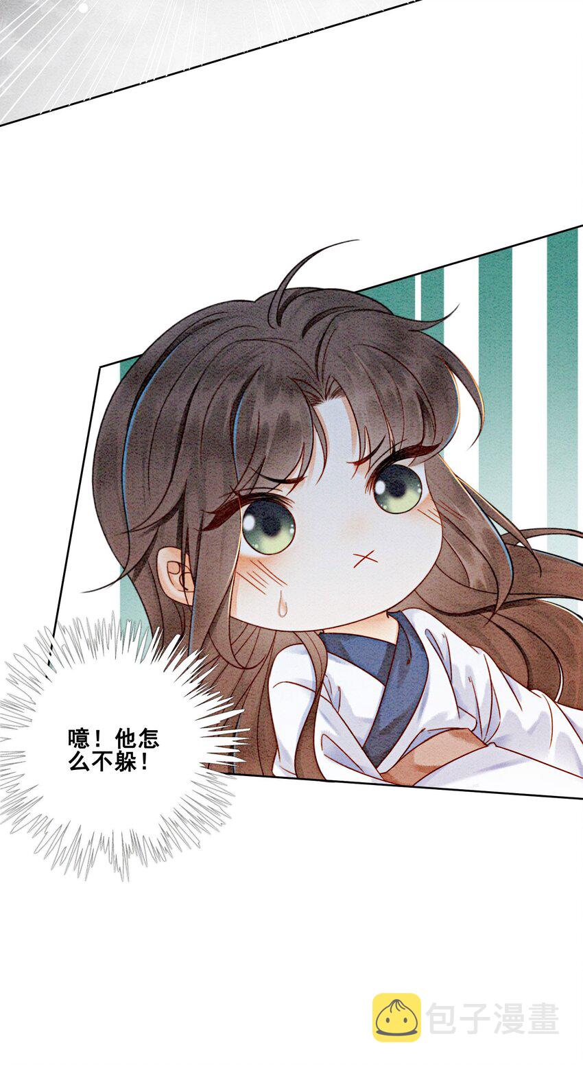 15 我相信你29