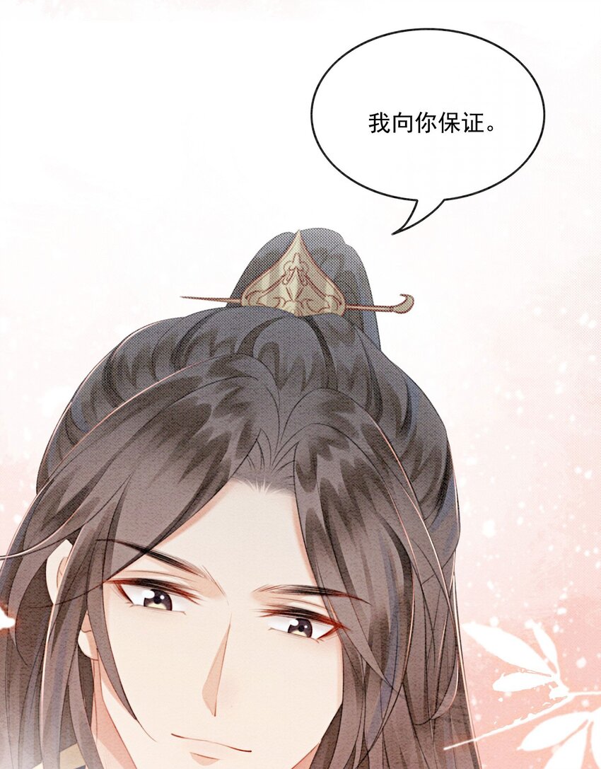 15 我相信你50