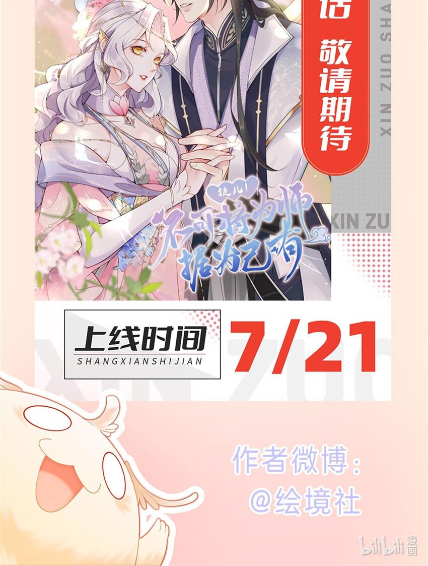 34 我想见他，现在。63