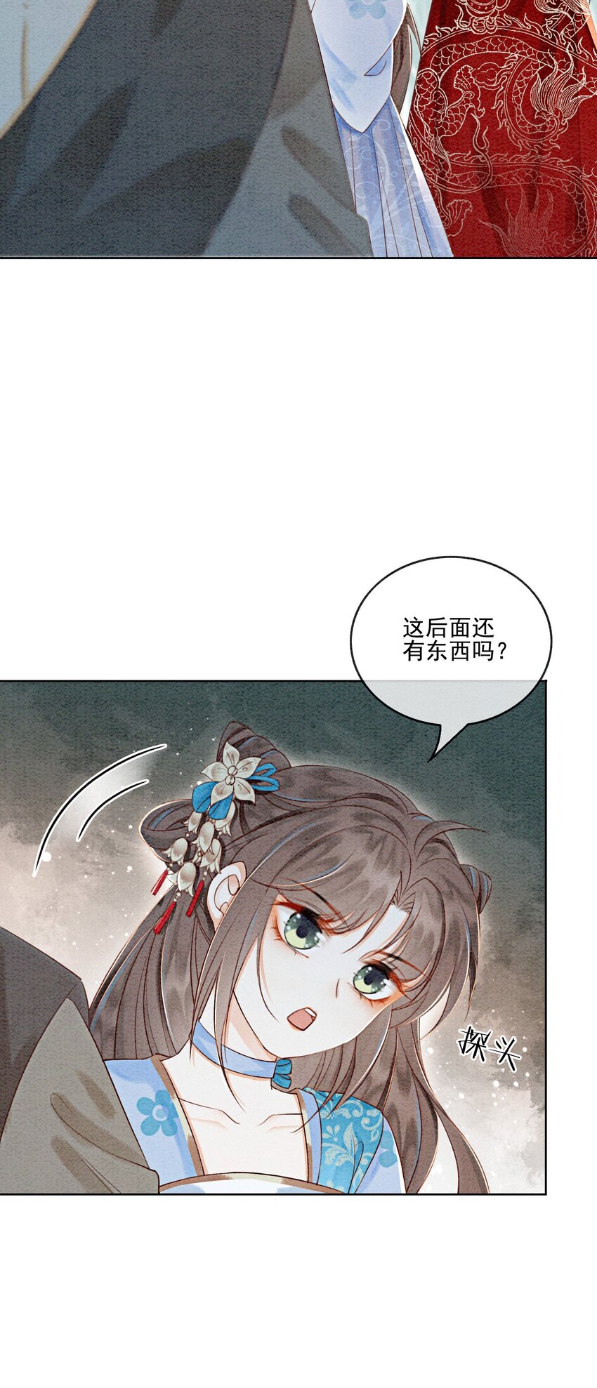 45 被你吃的死死的12