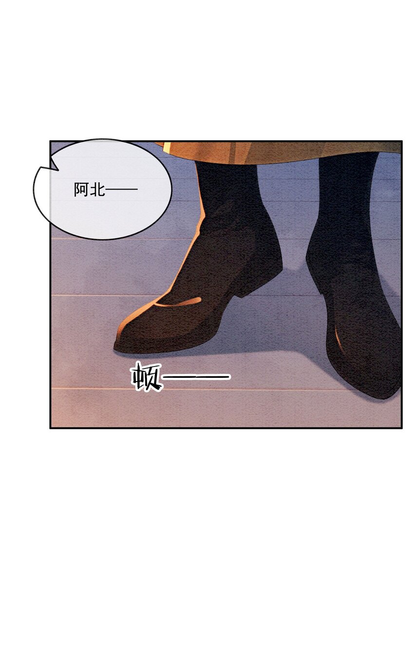 第55话 无论怎样我都会陪你3