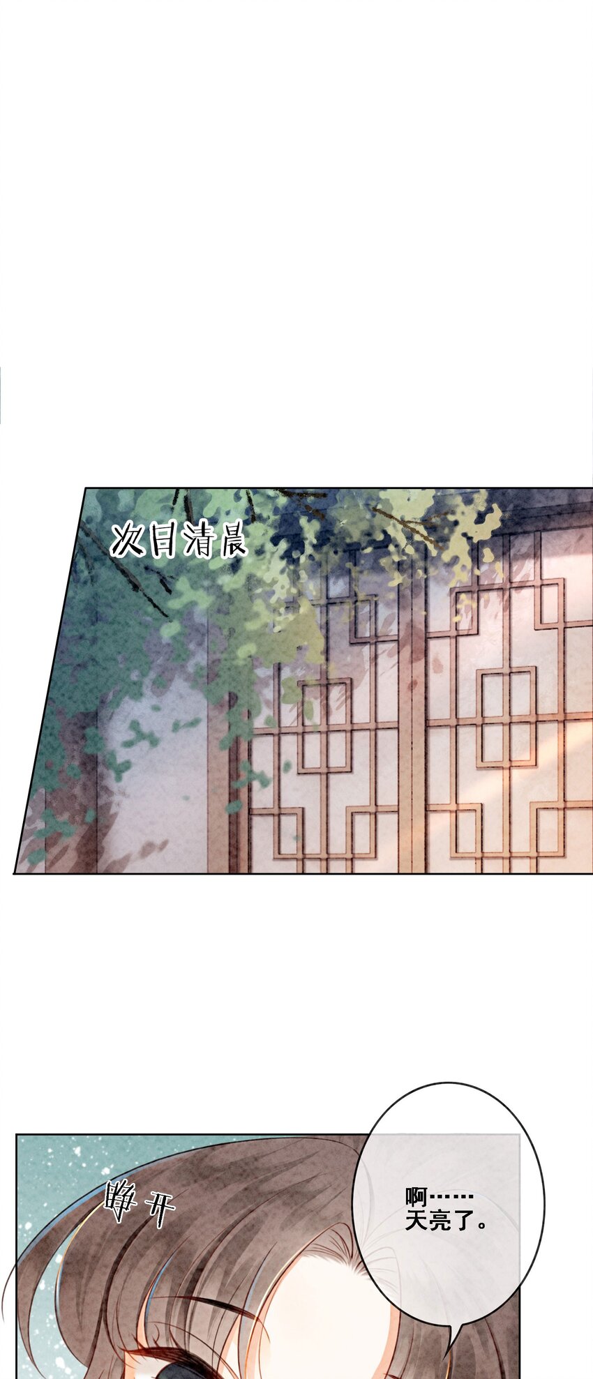 14 就想被王爷伺候7
