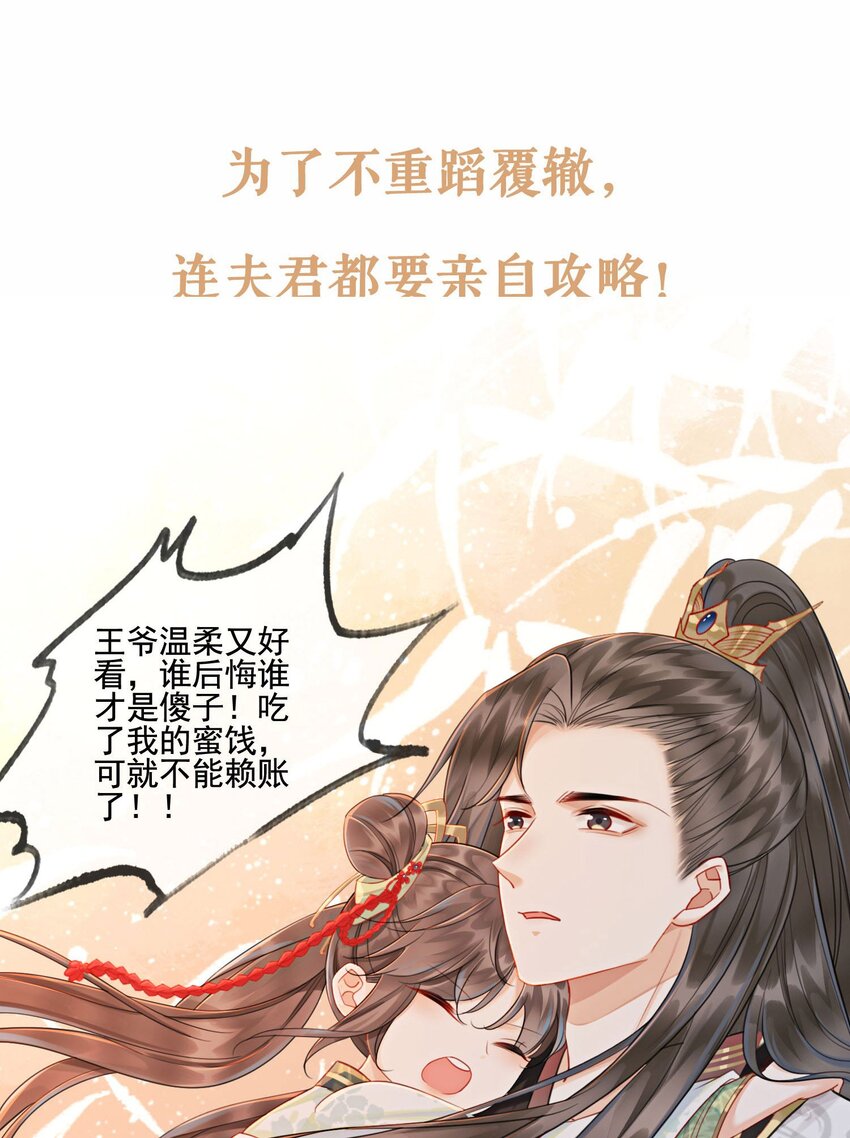 02 序章11