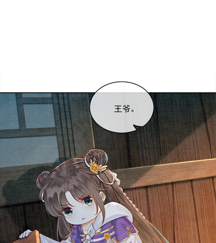 04 我跟他一起走！45