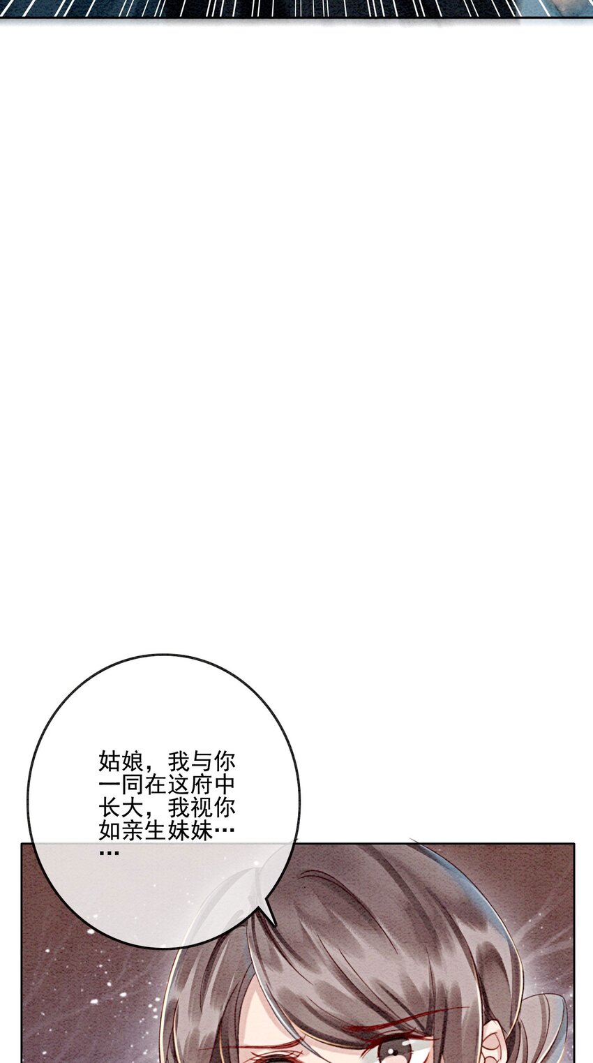 34 我想见他，现在。36