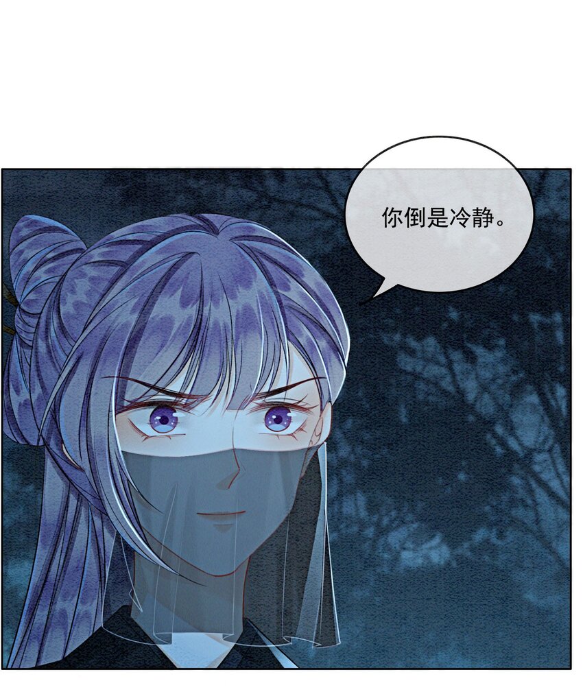 39 如果我有苦衷和秘密呢23