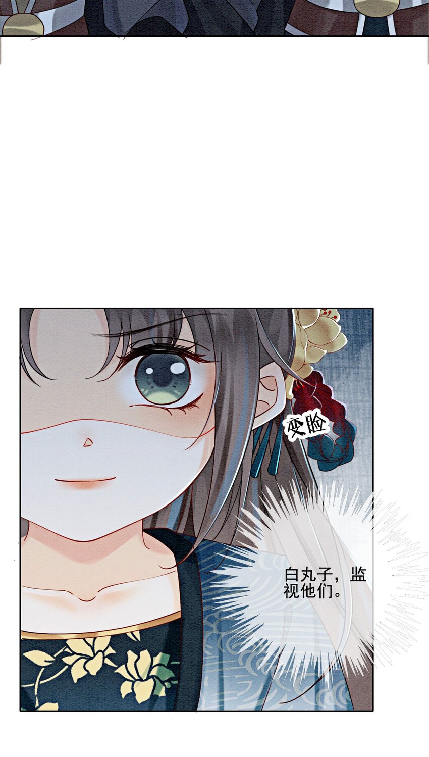 26 有你在，我不怕42
