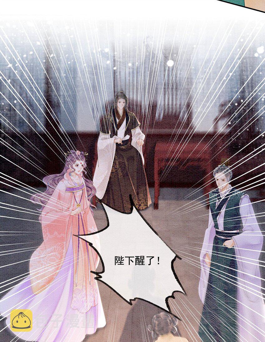 51 我只想离他近一点21