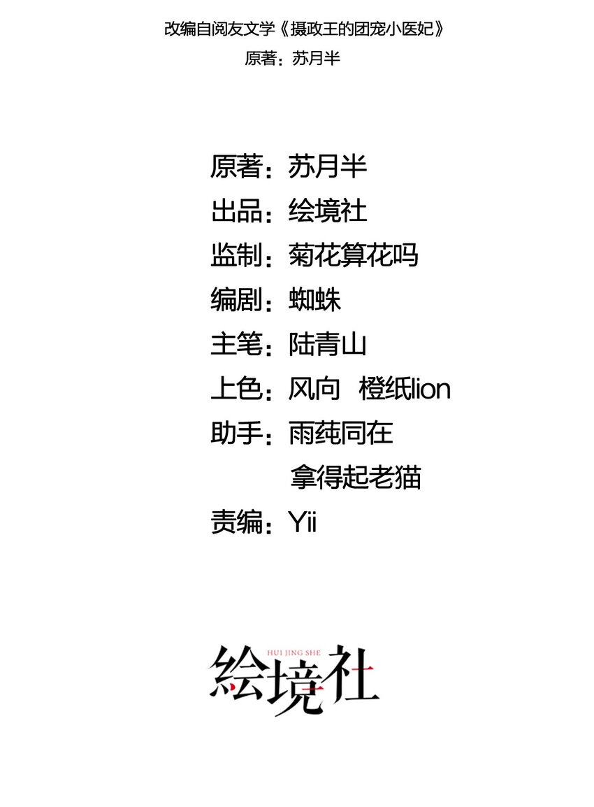 30 找到你了！1