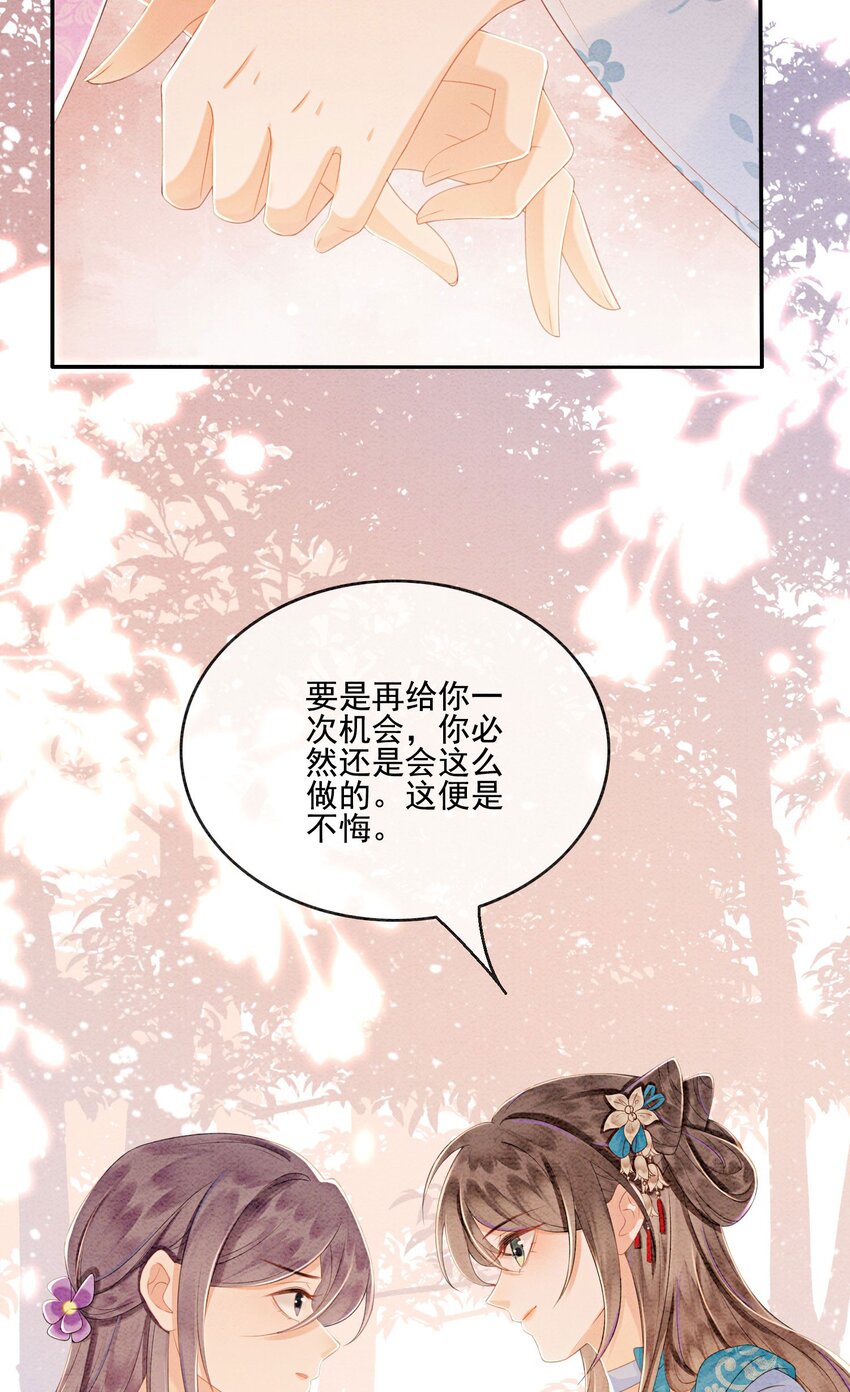 47 不要勾我了……18