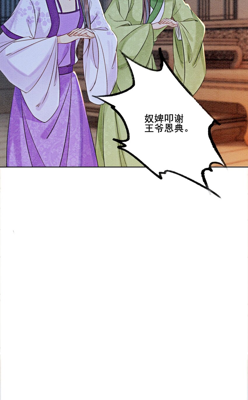 19 我拿你毫无办法17