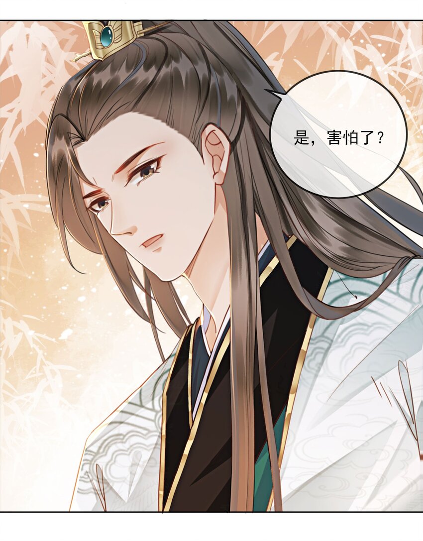 08 因为你长得好看25
