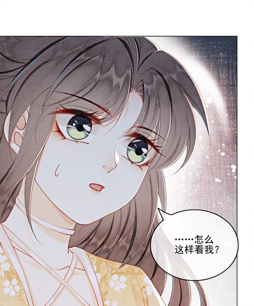 56 她是不是要离开我？38
