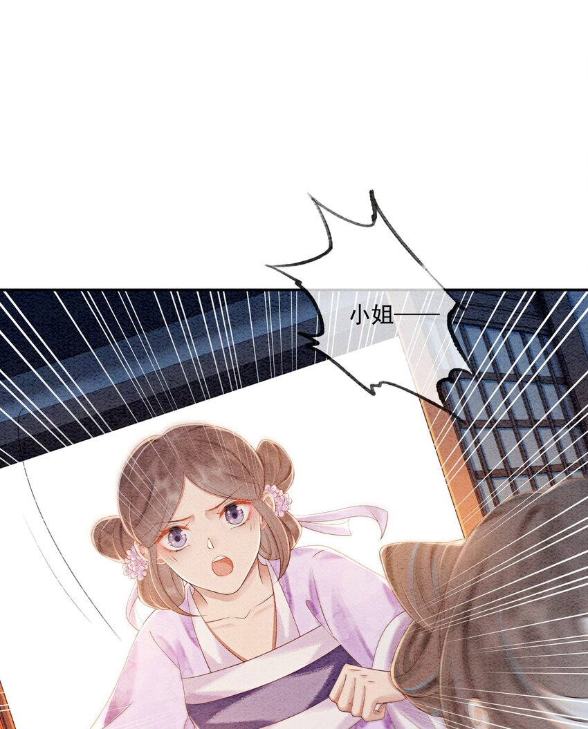 49 你这腰真不错！51