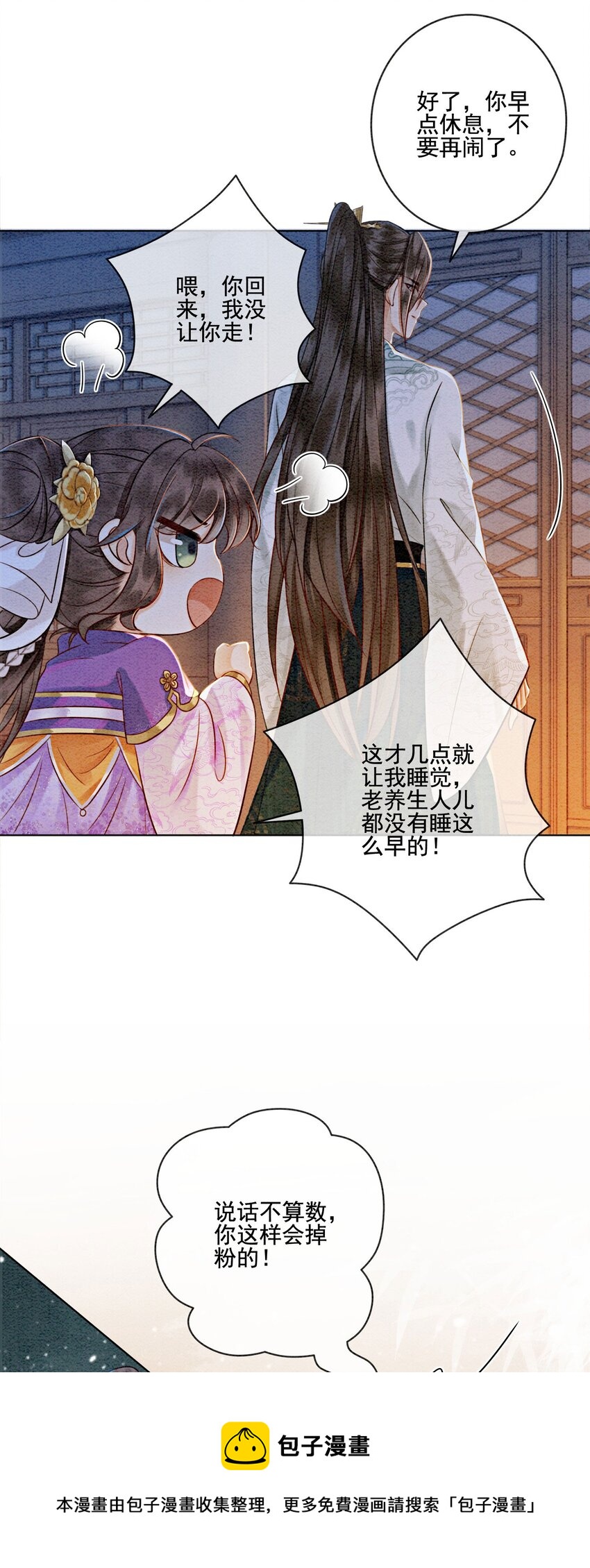 08 因为你长得好看4
