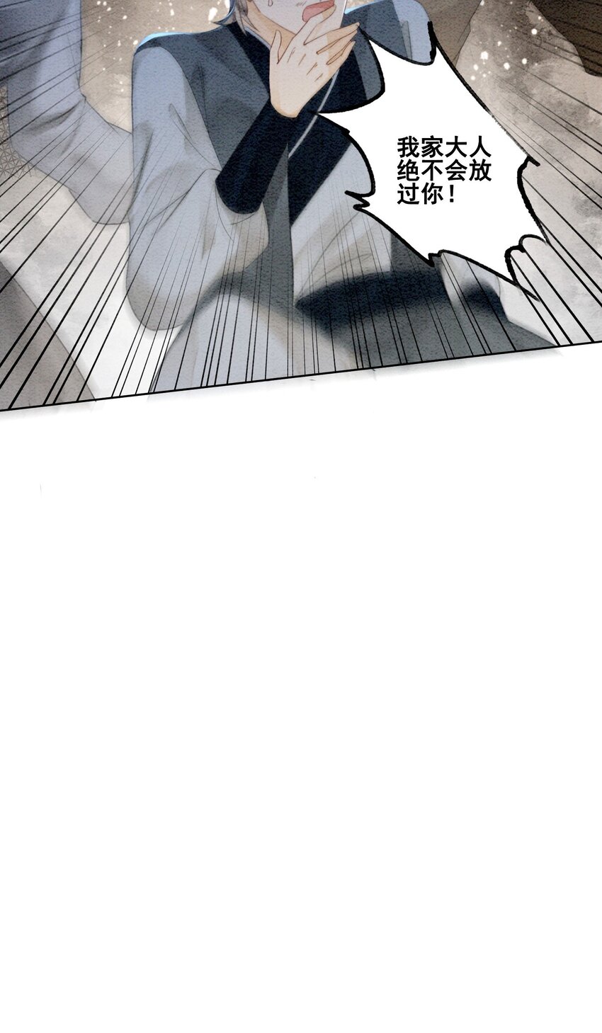 40 我一刻也等不了了45