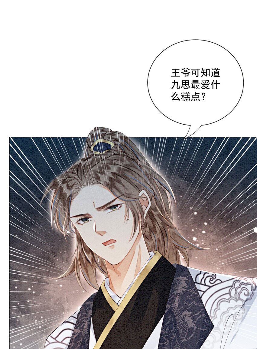 48 我是一定要嫁的3