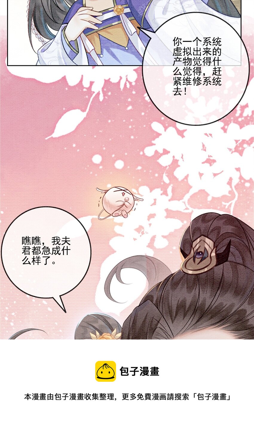 06 他答应了！56