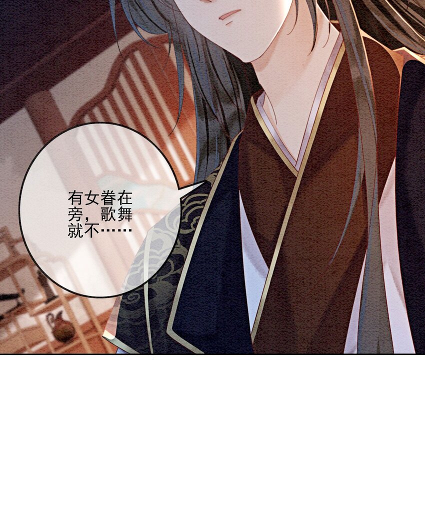 41 我更想看你亲自跳14