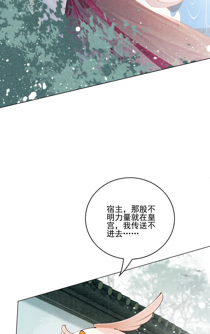 51 我只想离他近一点1