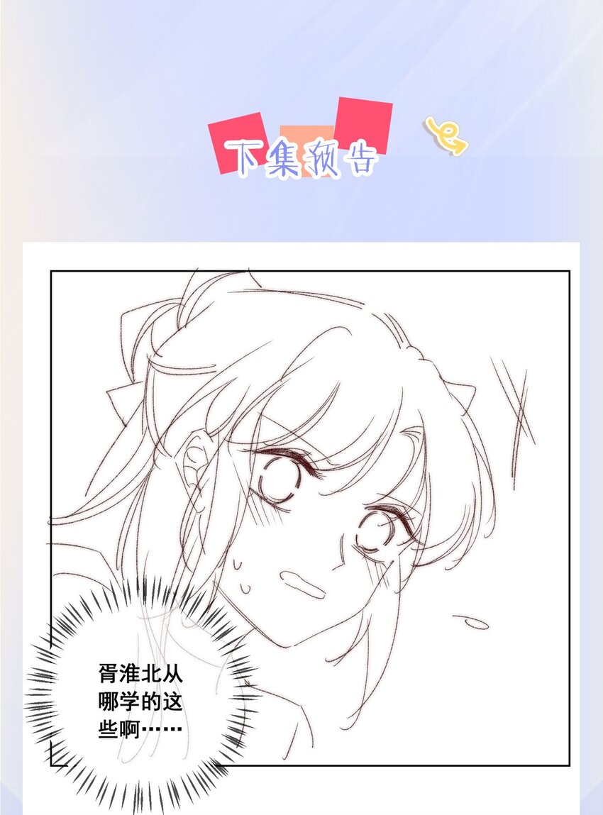 52 不是和你说过别这样吗48