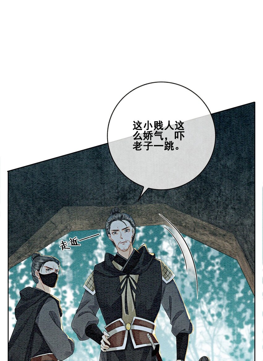 27 我要立刻恢复能量长大9