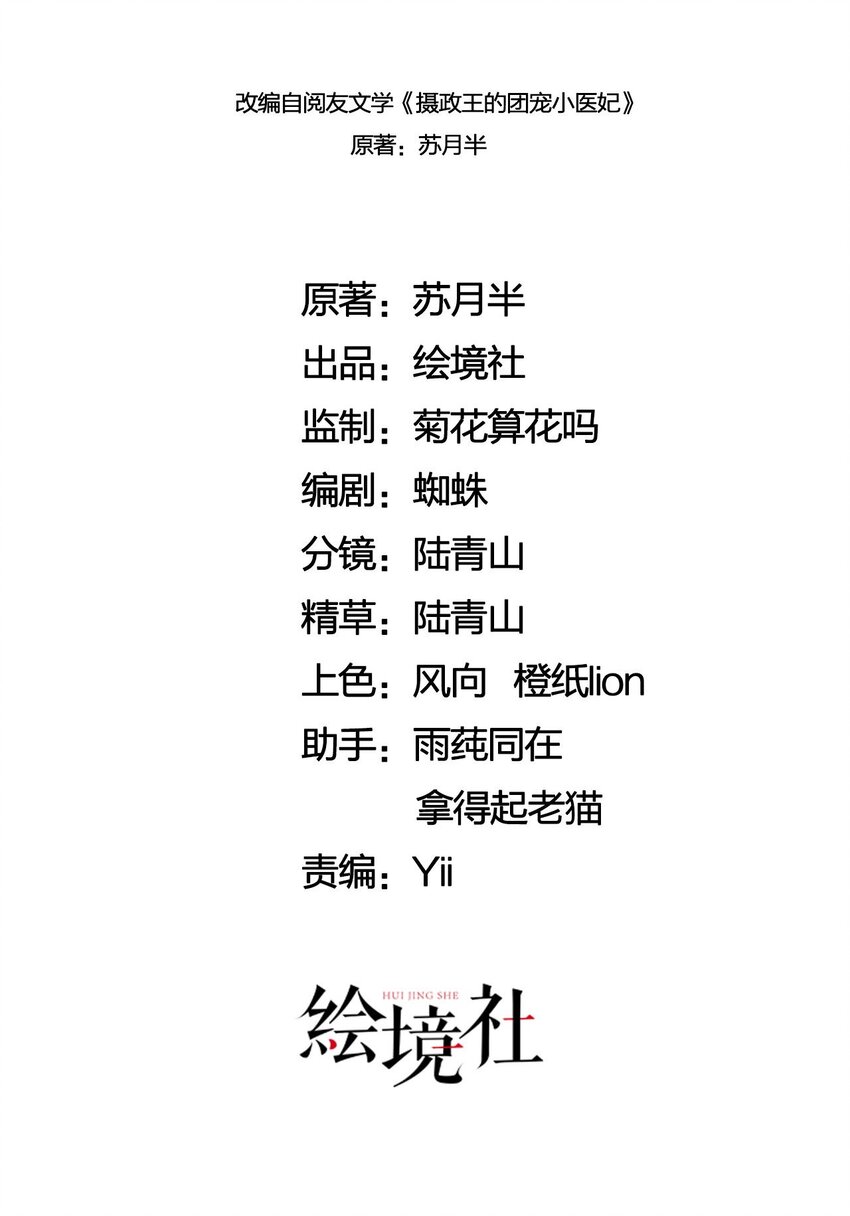 08 因为你长得好看37