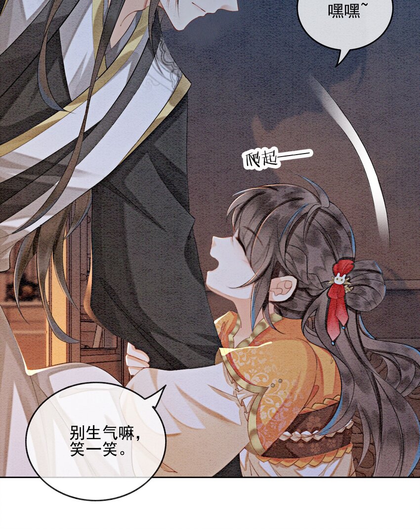 18 他生气了，怎么哄？7