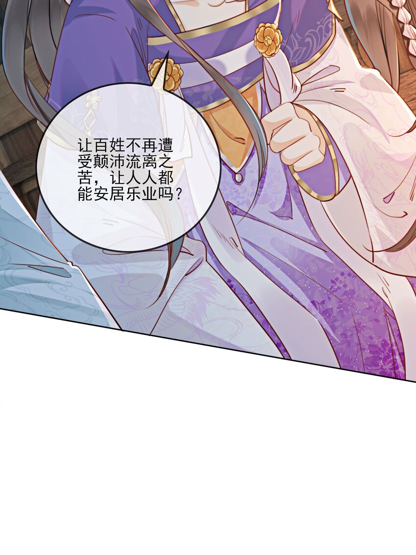 08 因为你长得好看27