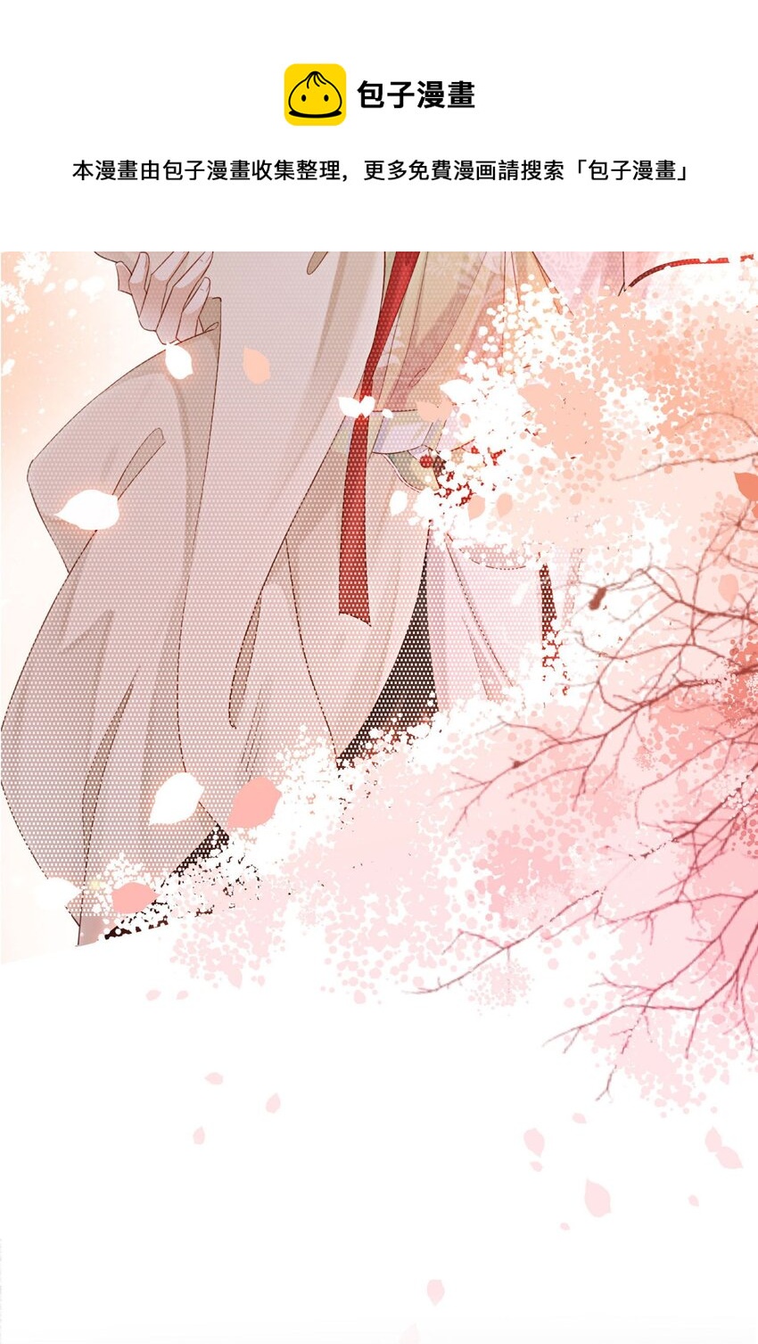 02 序章16