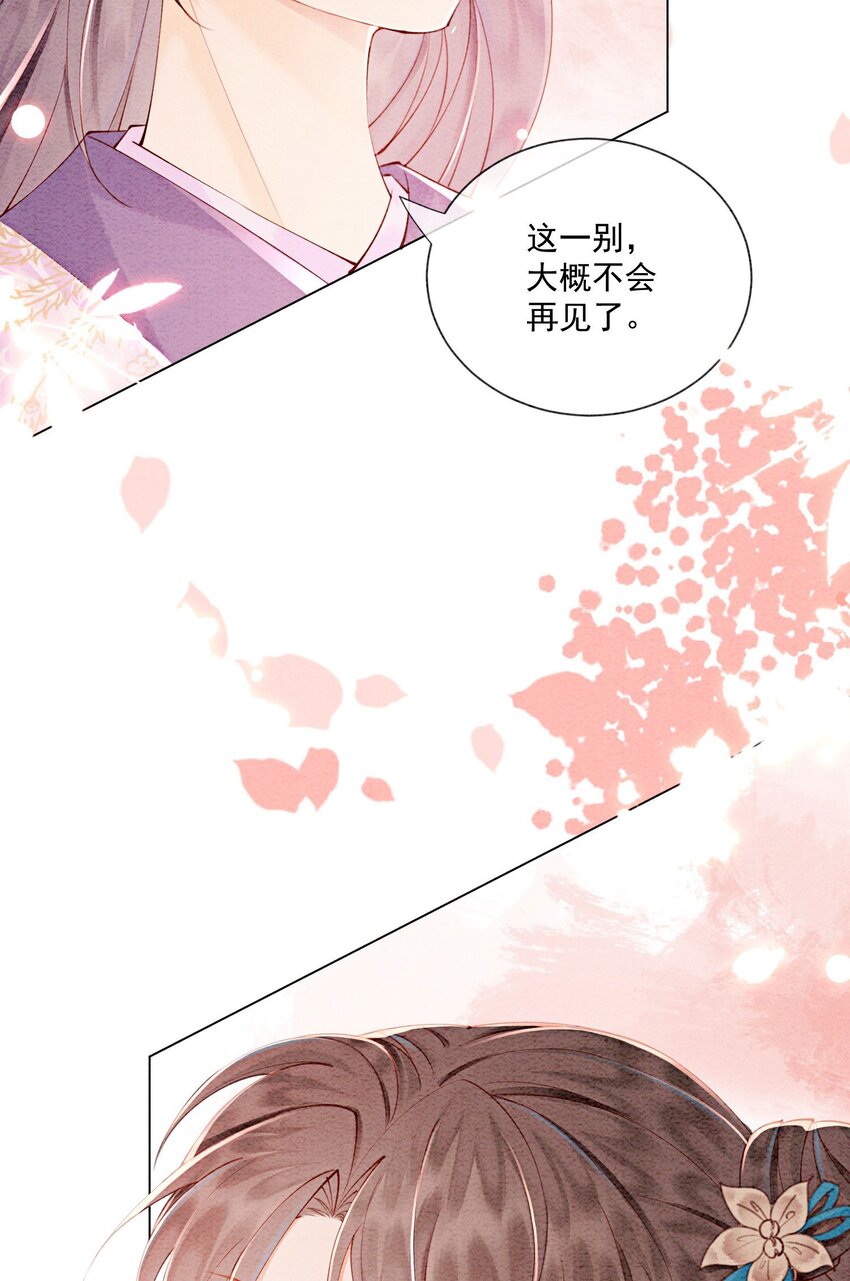 47 不要勾我了……23