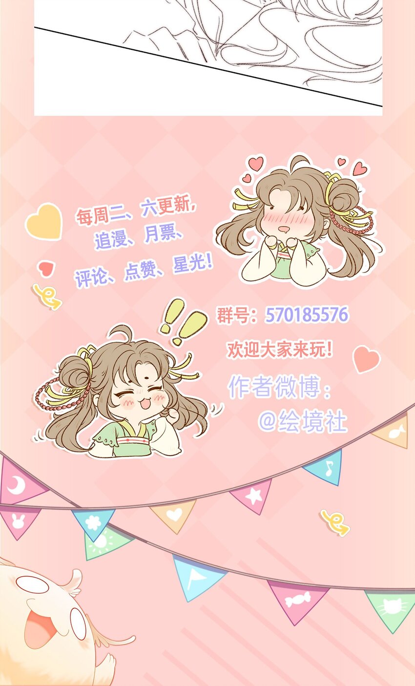 48 我是一定要嫁的63
