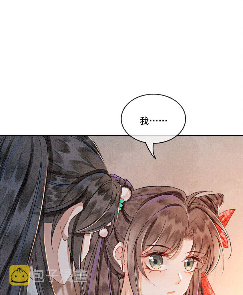 37 我哪里不如他？44