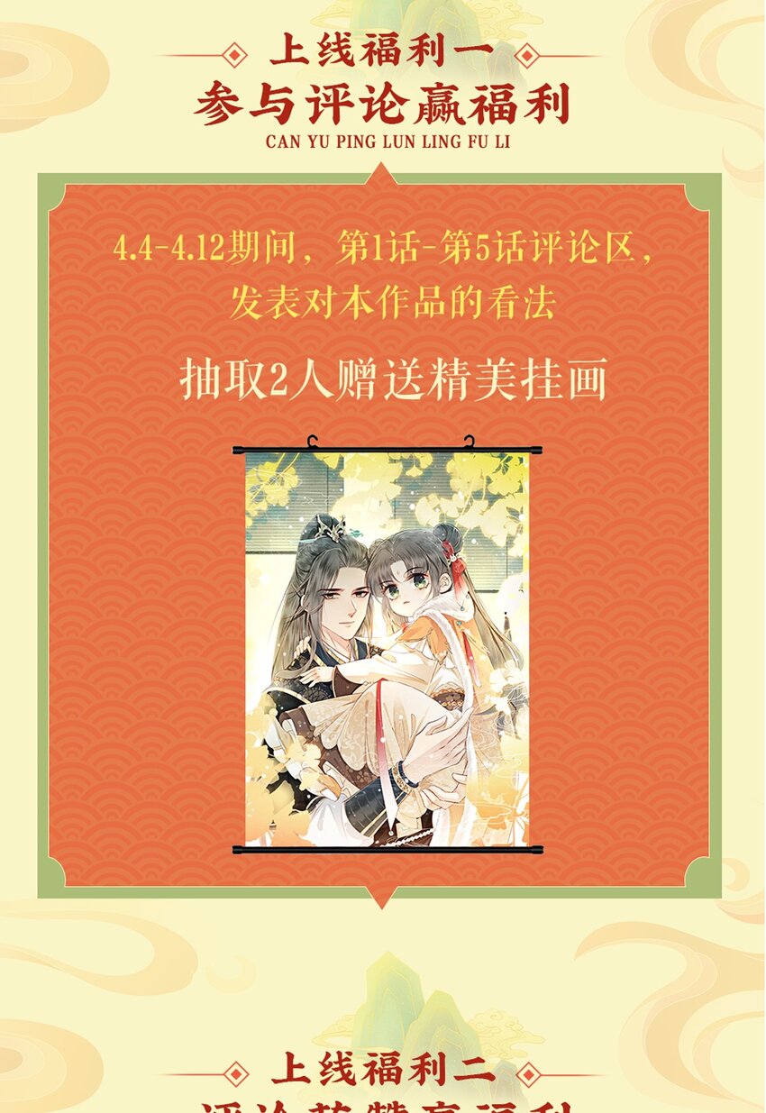 02 可以去我家提亲了！78