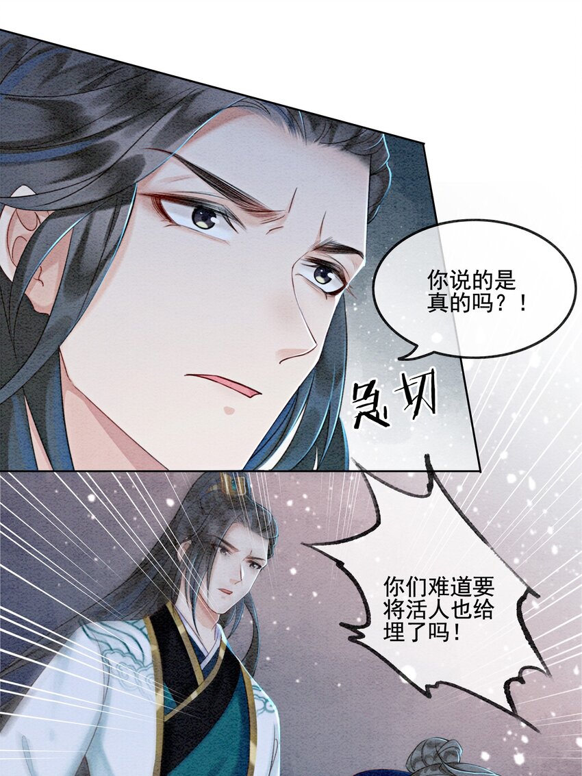 07 该兑现你说的话了23